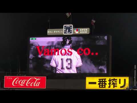 オスナ 第1打席 2022年 登場曲 東京ヤクルトスワローズ