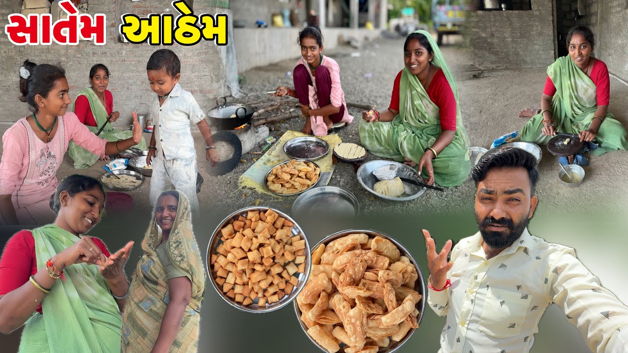 સાતેમ આઠેમે બા એ લેણું કર્યું 😨 Satem Aatheme Baa Ae Lenu Karyu 