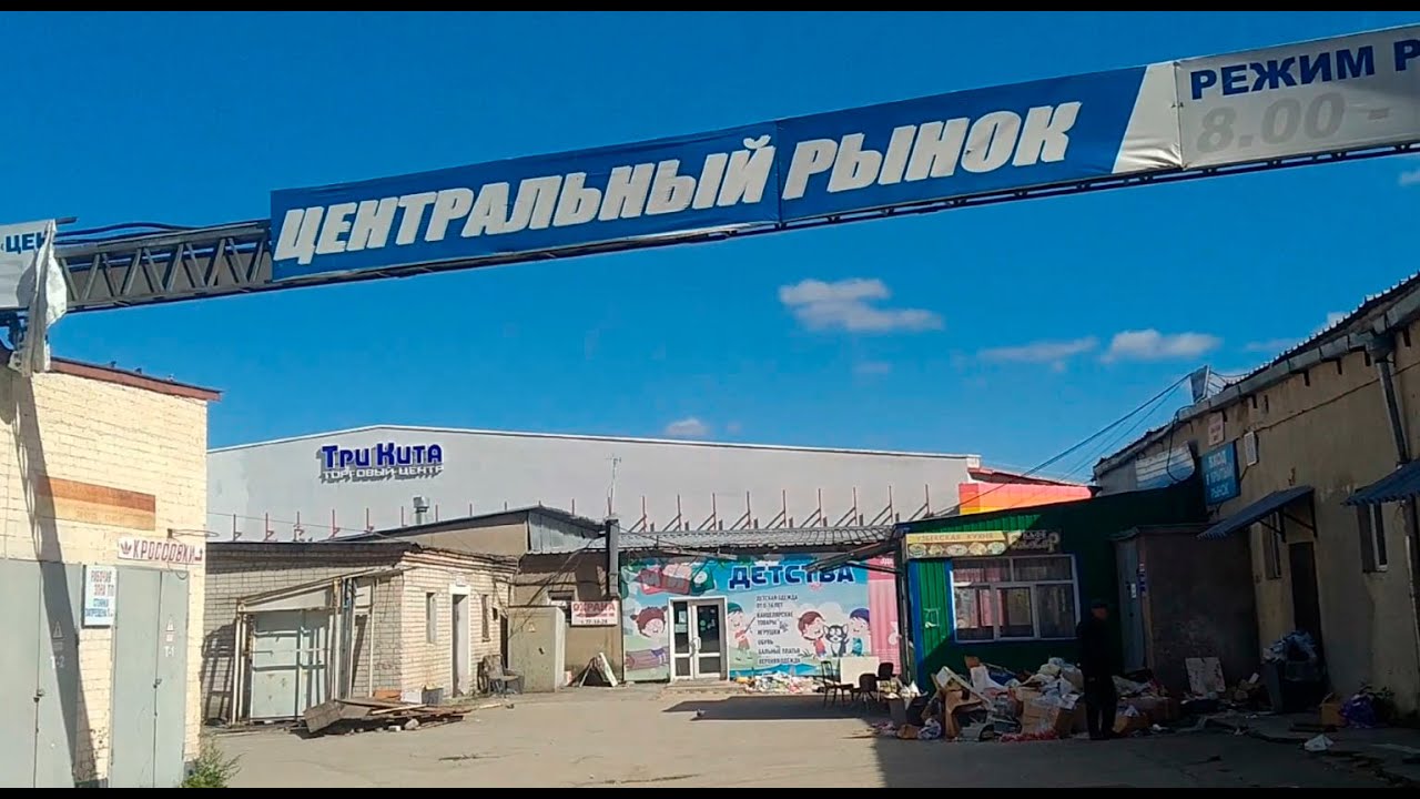 Автомобильный рынок благовещенск