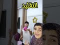 الحقيقه والتقليد بارت 110