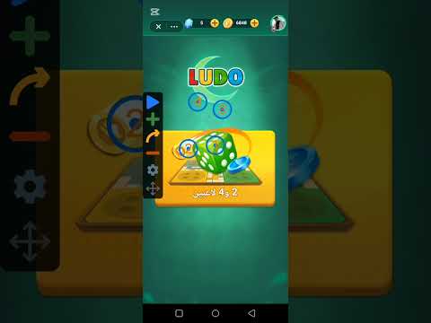 شرح فتح اشاير يلا لودو شرح واضح انشالله حبايب قلبي اريد منكم شتراك حته انزللكم معلومات أكثر