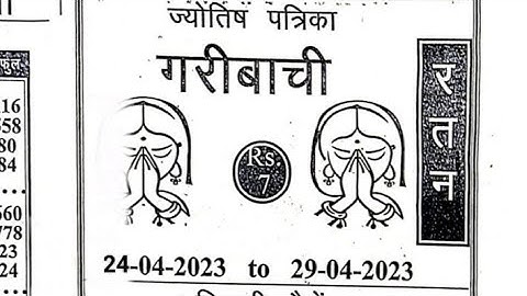 24/04/23 TO 29/04/23 weekly chart II part 1 II #video