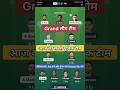 LSG vs RR | RR vs LSG | Dream11 Prediction | Lucknow Super Giants vs Rajasthan Royals