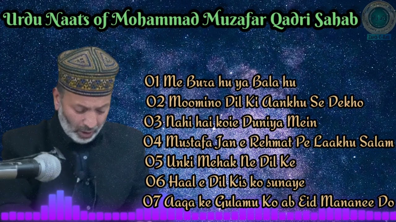 Collection of best Urdu Naats | Melodious voice | Mohammad Muzaffar Qadri sahab