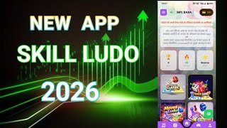 Skill Ludo / new Ludo game / skill Ludo gameplay | try Ludo / money Ludo || skill Ludo kese khele screenshot 3