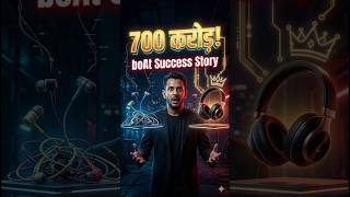 700 करोड़ की Company कैसे बनी? boAt Success Story 🔥 | Aman Gupta Business  #shorts #ramanvision