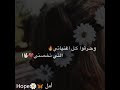 اغنيه تركيه حزينه مترجمة انتي وردتي التي قطفوكي