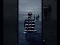 الإهتمام هو لغة الحب الصامتة فإذا غابت سكت القلب عن العطاء اجعل م ن تحب أولويتك فالقلوب التي