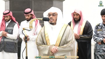 تلاوة فضيلة الشيخ أ.د. ياسر الدوسري  من صلاة العشاء 11 شوال  1445هـ.