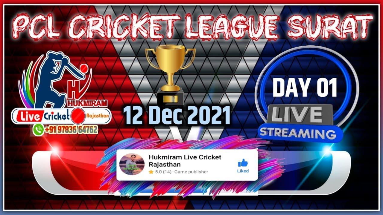 PCL CRICKET LIVE SURAT