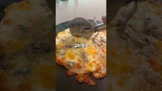 밀기울 고르곤졸라 레시피