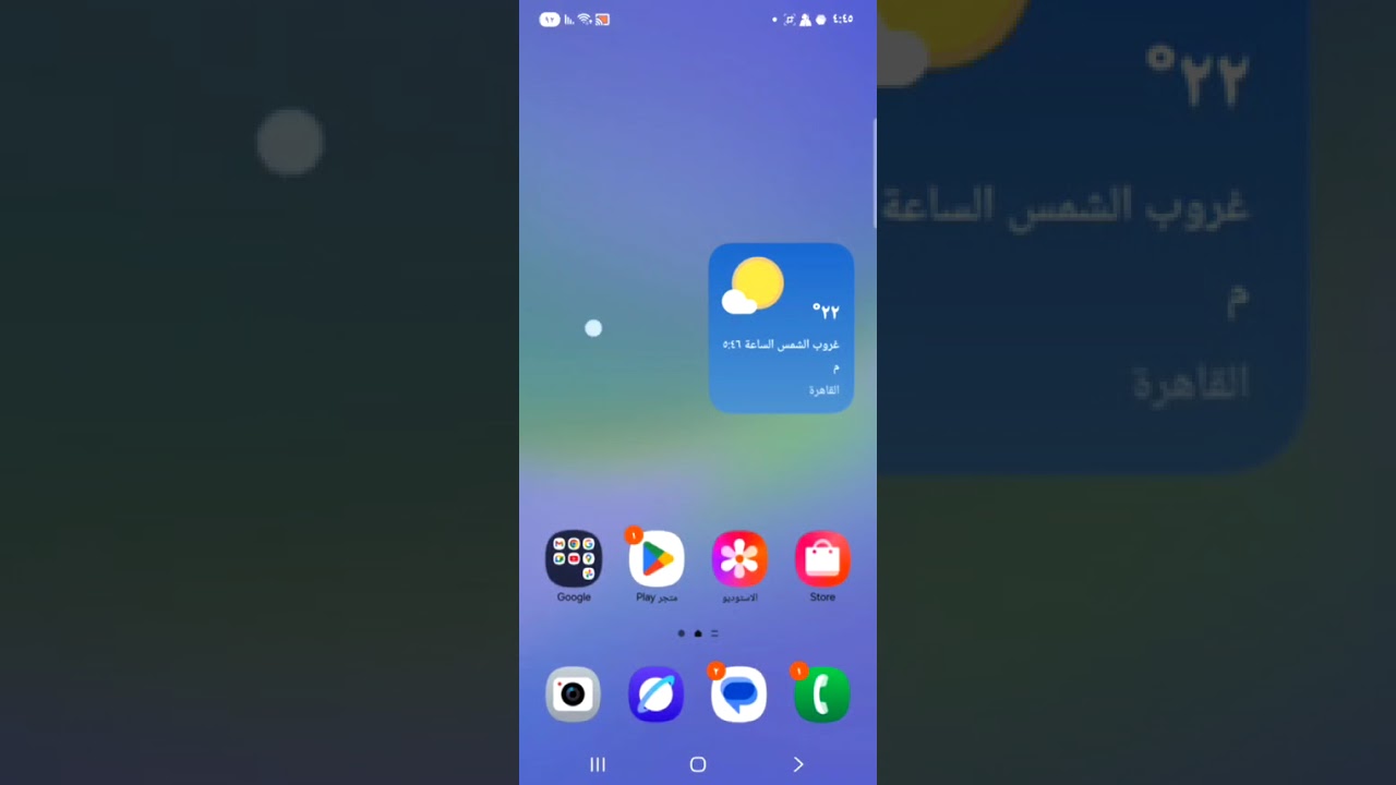 شرح تفعيل هكر ببجي مجاني ومضمون ☄️