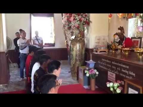 กะฉ่อนพาเที่ยว พิธียกพระแสงดาบที่ศาลพระเจ้าตากสินมหาราชที่วัดอรุณ