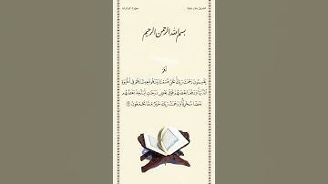 الشيخ بندر بليلة | سورة الزخرف | الآية ٣٢ | صلاة التهجد | ليلة ٢٦ رمضان ١٤٤٢هـ