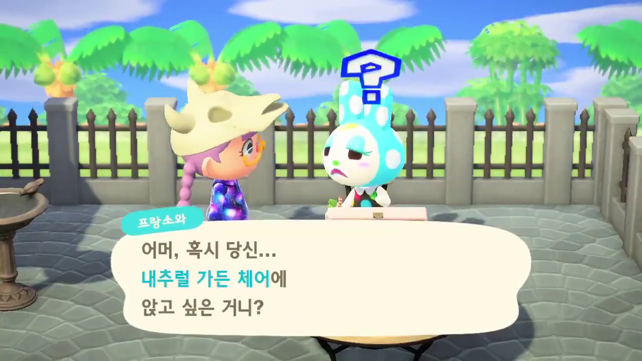 모동숲 - 다리가 아프구나... 이 의자에 앉고싶어? - 스퀘어 카테고리 모동숲 - 다리가 아프구나... 이 의자에 앉고싶어? - 스퀘어 카테고리