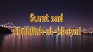 surah sad | abdullah al-khayat