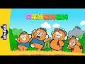 A ram sam sam   singalongs  chinese song  by little fox