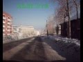Кизеловские  улицы.wmv