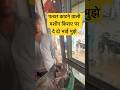 पत्थर काटने वाली मशीन किराये पर मिलती है “Tools #machine