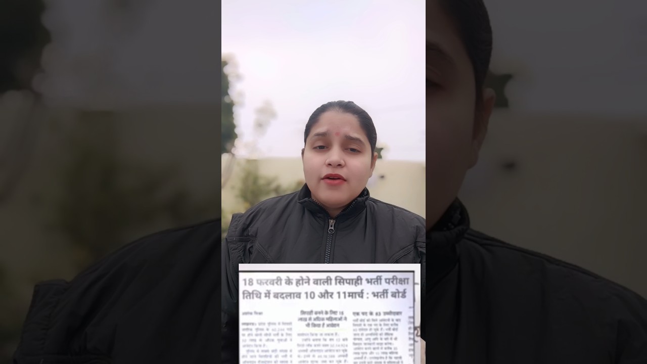 UP POLICE EXAM DATE BIG NEWS | 