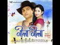 Nila Nila Mp3 Song