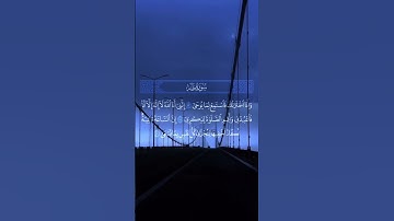 قران كريم - سورة طه - احمد خضر - اكتب شي تؤجر عليه 🤍🍃