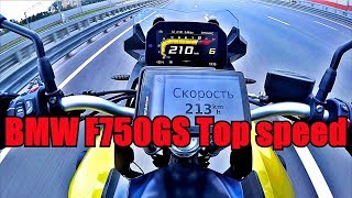 BMW F750GS Top Speed + GPS Top Speed