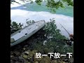 有的餌刺魚之前請講123 #路亞 #fishing #安東萬