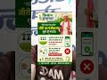 मेरी फसल मेरा ब्यौरा पंजीकरण शुरू