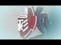 【提諾好幫手】進攻手感逐漸回溫，台鋼獵鷹超新星｜臺南台鋼獵鷹 #1 劉人豪