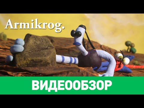 Видео: Обзор игры Armikrog