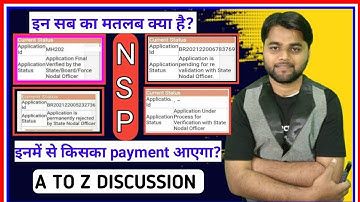 NSP Scholarship All State Nodal Officer Status Discussion| NSP Latest Update Today| Revalidation