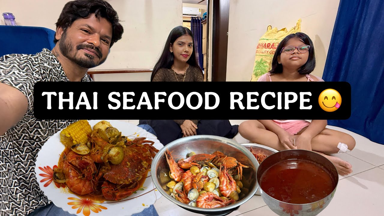 बायकोनी बनवली थाई फेमस मिक्स सीफूड रेसिपी 😍 Dmart मध्ये लागली ऑफर ड्रायफ्रुट्स आणि सर्व वस्तूंवर