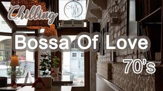 Bossa of love 70&#39;s เพลงเก่าๆ ยุค70 ในทำนอง Bossa ฟังสบาย ( easy listening Bossa of Oldie song)