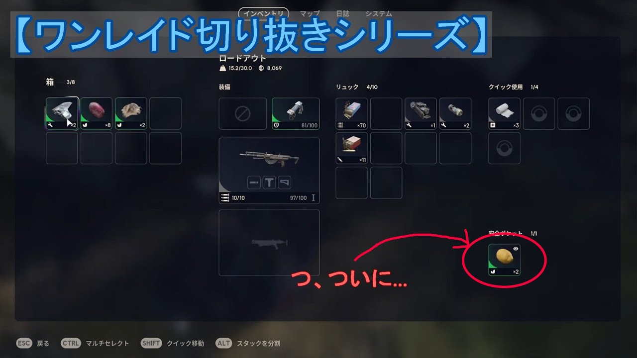 ARC Raiders】 レモンの木探しの旅！感動？のラスト！【ワンレイド