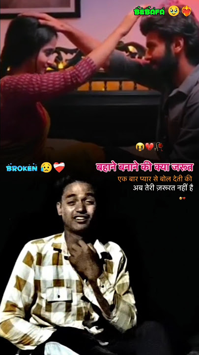 #Shorts | Jhuthe The Wade Teri 🥀💔😭 | #Udit Narayan | #Song Chaaha Hai Tujhko | New Hindi Sad Status