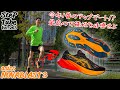 SteP Tube Vol.263 asics NOVABLAST 3