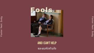 [THAISUB] Foster - fools (can't help falling in love) ft. Sody