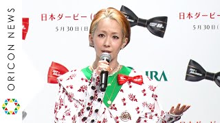 木村カエラ、G1・日本ダービーでの国歌独唱を回顧「人生で1番緊張した…」　『第88回 日本ダービー』PR発表会