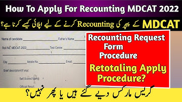 How To Apply For MDCAT Recounting|How To Apply For MDCAT Retotaling|MDCAT Recounting|Hammad Speaks