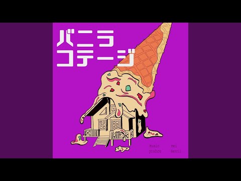 mei, Henrii - Yorutokutibeni - instrumental