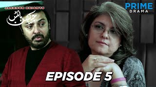 Pakistani Drama | Jackson Heights Episode 5 | Prime Drama