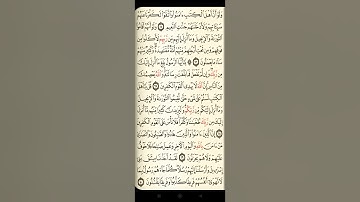 @ايات مباركة من سورة (المائدة) اخي الفاضل تفكر بها من الآية الكريمة (٦٤-٧٠)