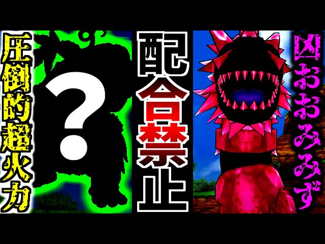 se-ri-0623ページ　パクパクモンスター　とうがらし君　匿名配送 ジョーカー3P縛りプレイ】配合禁止で世界の救済者になってみる