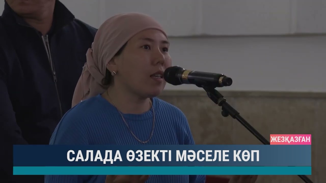 ULYTAU AQPARAT. Күндізгі жаңалықтар. 21.05.2024