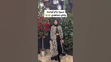 اشياء لا تفعليها مع زوجك بالليل 