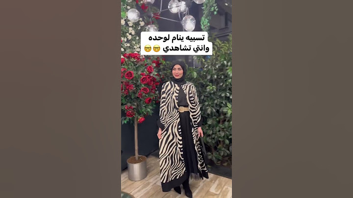اشياء لا تفعليها مع زوجك بالليل 😳🛏️