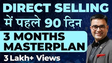 First 3 Months in Direct Selling| First 90 days of Direct Selling| A Masterplan by Deepak Bajaj|
