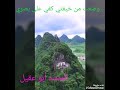 المنشد أبو عقيل لما نظرت إلى أنواره المنشد أبو عقيل لما نظرت إلى أنواره