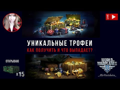 Видео: Подробно 4 трофея SOCOM